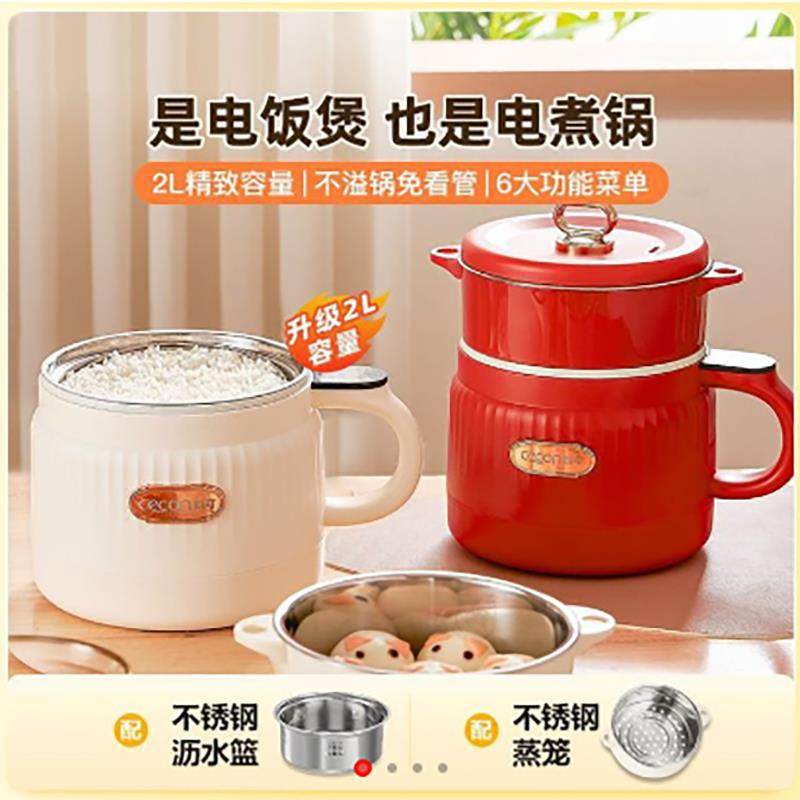 德国多功能米汤分离电煮锅霸倘家用低糖电饭煲欧麦严选西可电饭锅