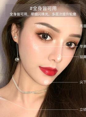 荐高光推生姜细闪女鼻子部提正亮立体修容脸闪粉自然UTI珠光品