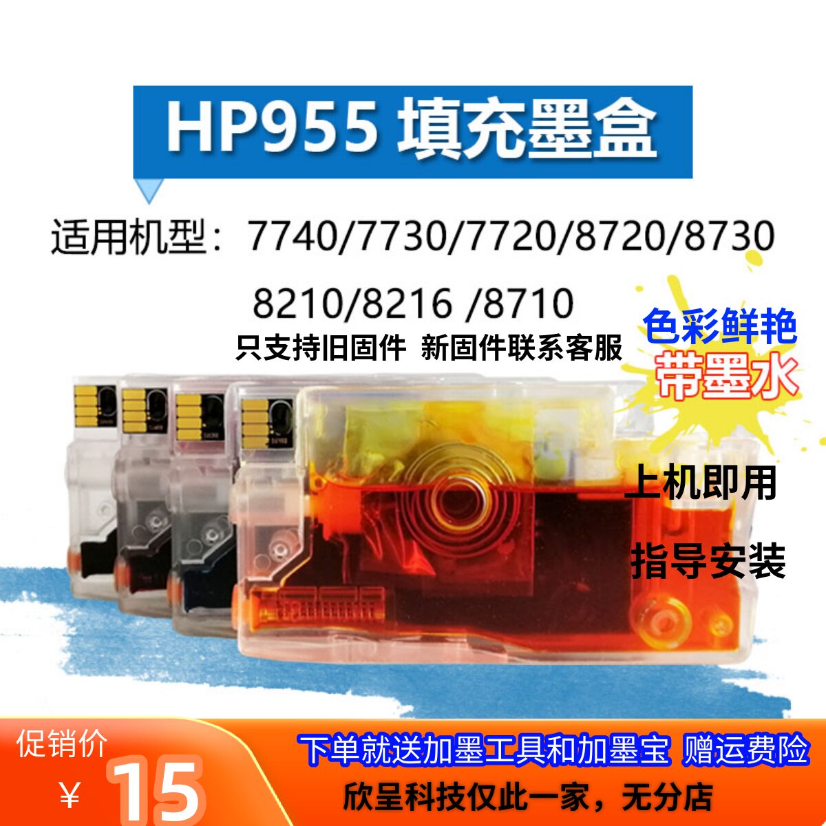 Print Head for OfficeJet Pro 7740 7730 7720 8210 8710 8730 8740 8216 8720 8725, Upgrade 952 Printhead Housing, Fast Chip, Easy Installation : Buy Online at Best Price in KSA - Souq is now Print Head for OfficeJet Pro 7740 7730 7720 8210 8710 8730 8740 8216 8720 8725, Upgrade 952 Printhead Housing, Fast Chip, Easy Installation : Buy Online at Best Price in KSA - Souq is now