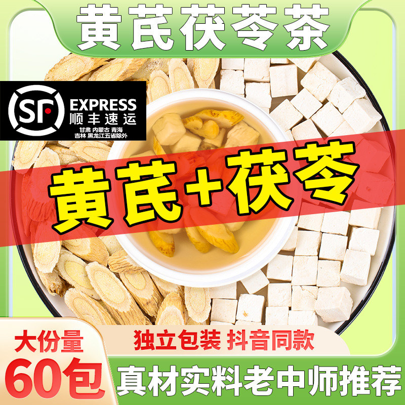 �������������ҩ��60���������ɫ  17.24Ԫ