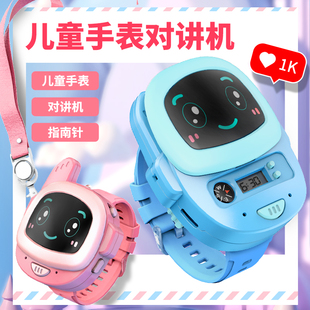 儿童手表式对讲器机一对亲子户外对话机宝宝无线电子玩具传呼机