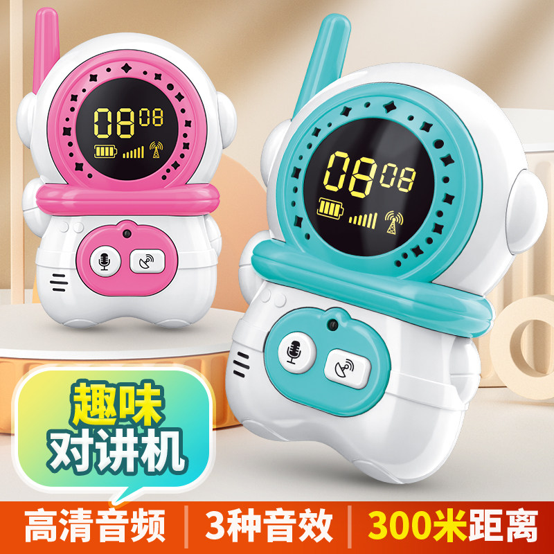 儿童对讲器机一对亲子户外玩具宝宝迷你电话情侣室内家用小型无线