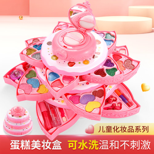 儿童化妆品玩具套装化妆盒