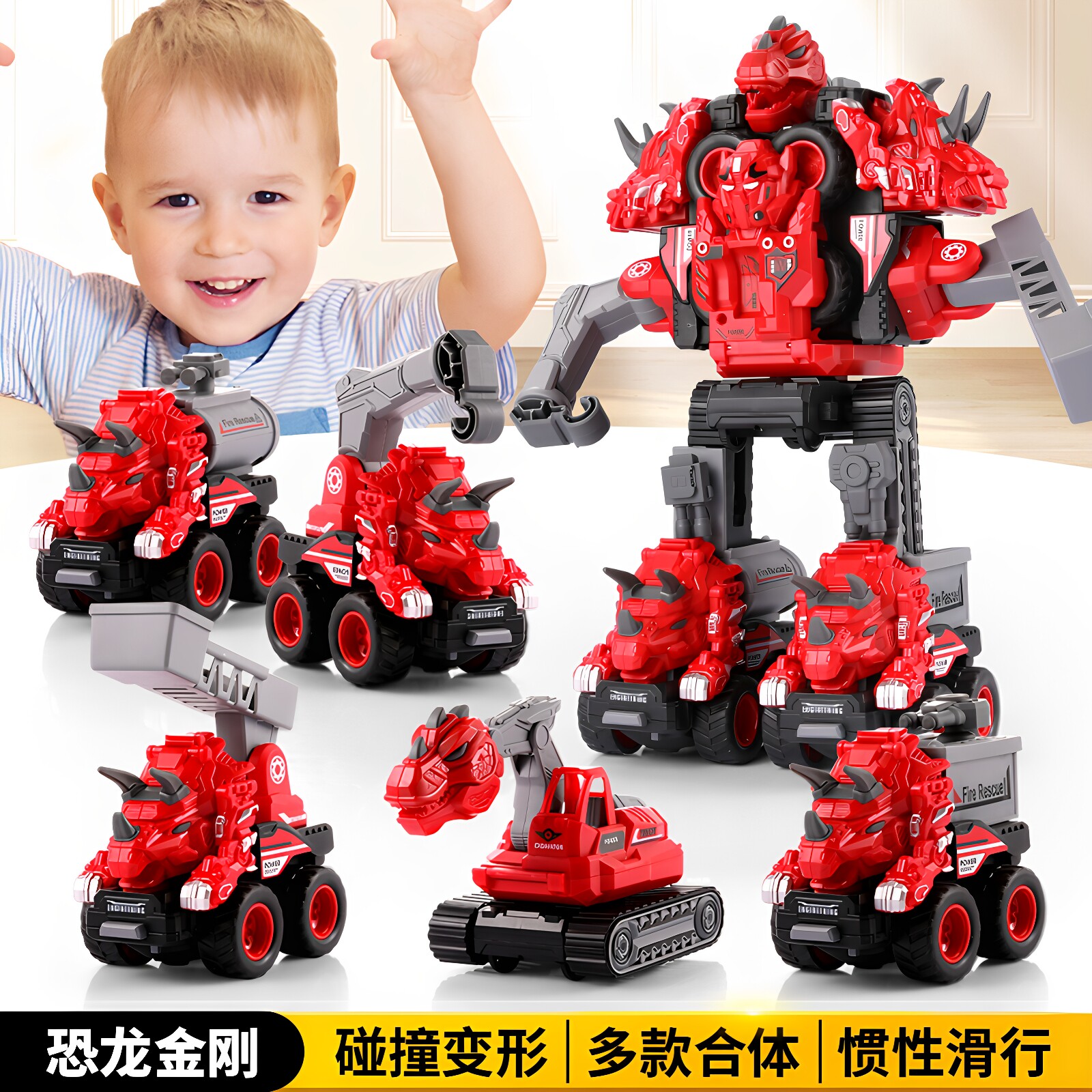儿童工程挖掘机吊车惯性行驶