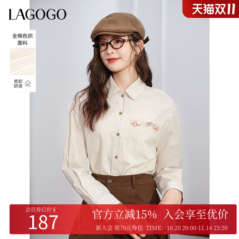 lagogo拉谷谷2025年新款全棉蝴蝶彩虹条纹通勤衬衫女OCCC427G16