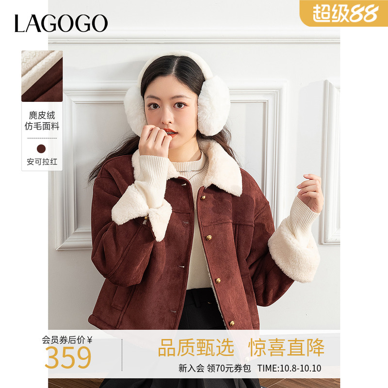 显白安可拉红 撞色拼接设计