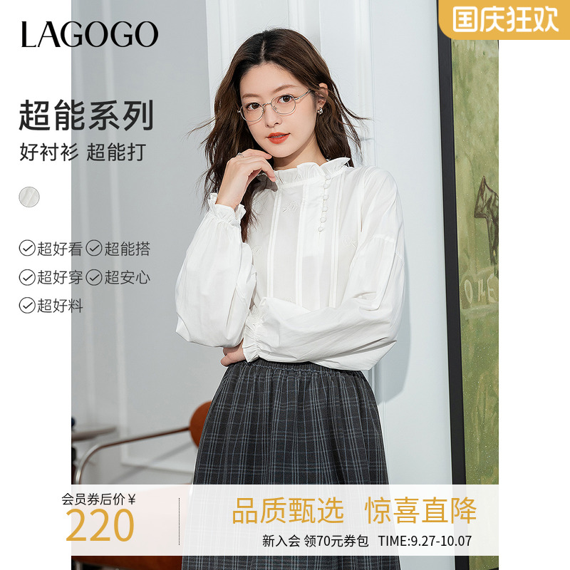 lagogo拉谷谷刺绣立领通勤上衣