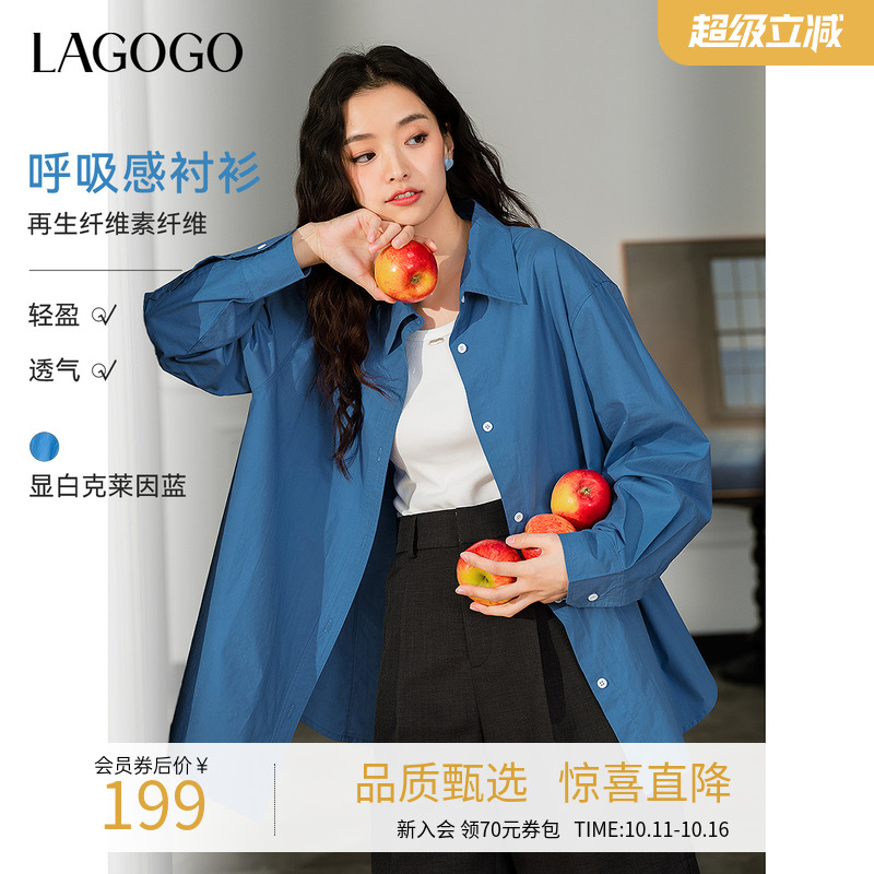 lagogo拉谷谷2025年新款克莱因蓝显白气质设计感衬衫女OACC431G16