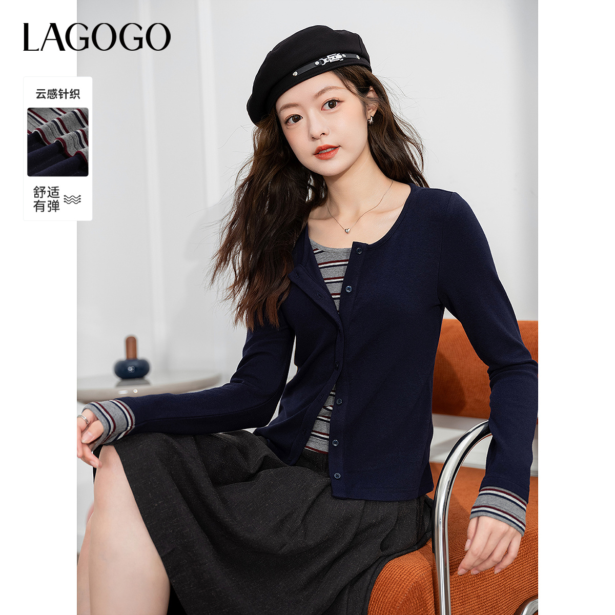 lagogo拉谷谷柔软舒适假两件T恤