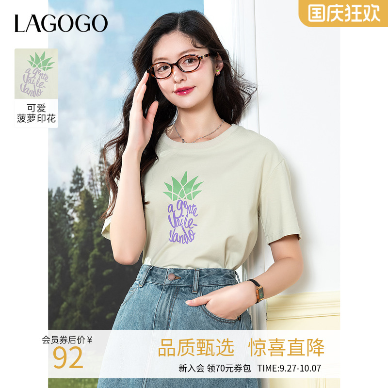 lagogo拉谷谷短袖宽松印花T恤