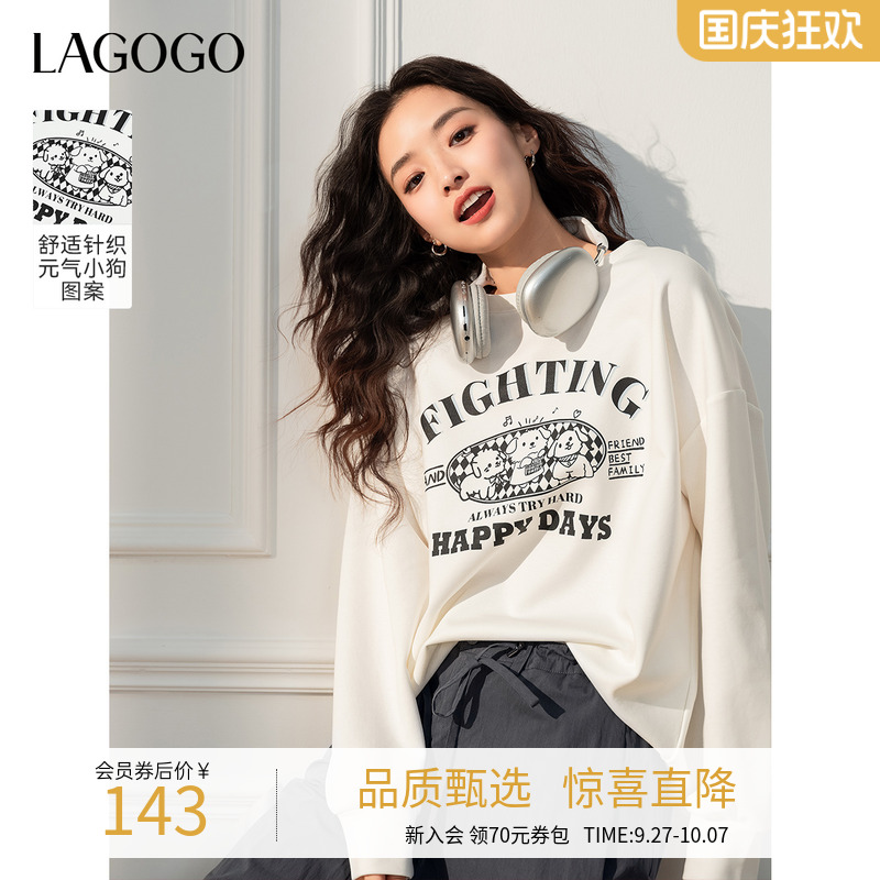 lagogo拉谷谷宽松印花卫衣