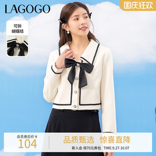 減齡時(shí)尚 氣質(zhì)感 外套女早春新款 Lagogo拉谷谷小香風(fēng)名媛米白色短款