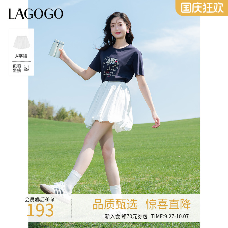 lagogo拉谷谷高腰花苞型纯色半裙