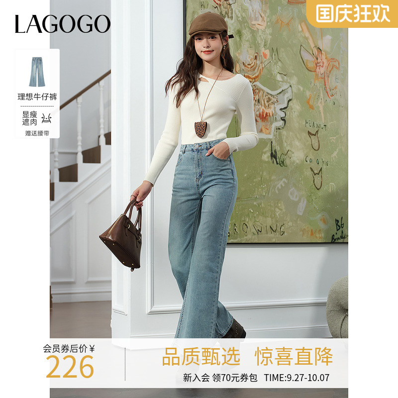 lagogo拉谷谷通勤微喇牛仔裤