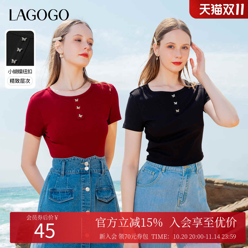 弹力修身 蝴蝶纽扣