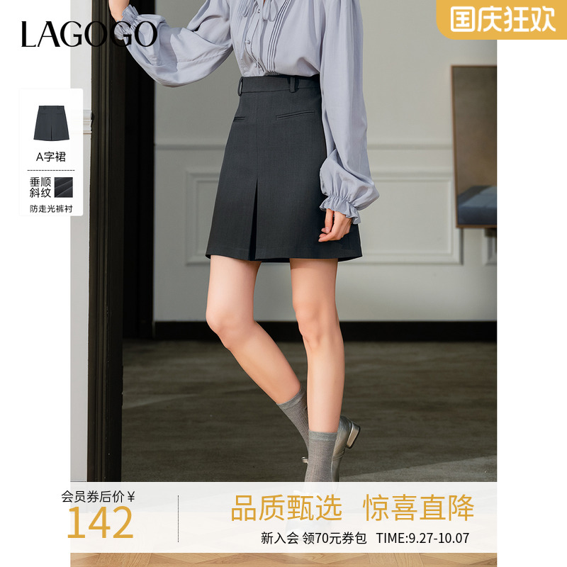 lagogo拉谷谷短裙百搭半裙