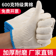 Găng tay bảo hộ lao động sợi bông màu vàng bông chống mài mòn nơi làm việc dày bảo vệ nam nữ làm việc thấm mồ hôi mùa hè găng tay len bảo hộ găng tay đa dụng 3m