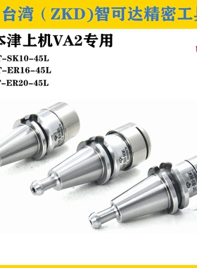 BT20刀柄 S20T 日本津上机 兄弟机  S20T-SK10 BT20-ER16 BIG LK