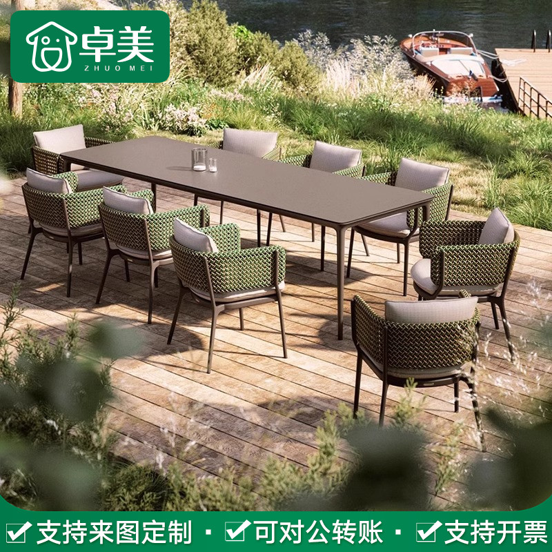 户外藤编桌椅庭院露天休闲 藤椅组合三五件套花园露台阳台室外家