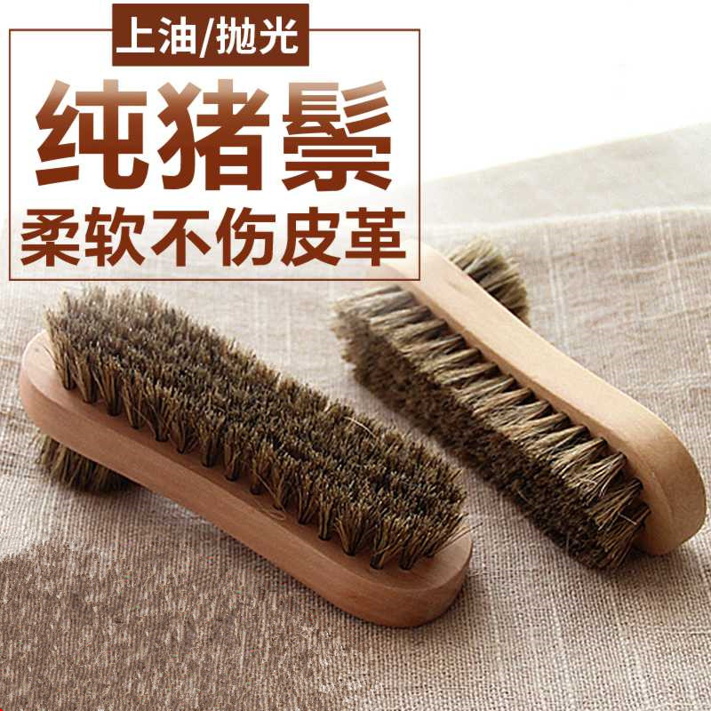 捷福世鞋刷高档马毛刷鞋清洁抛光