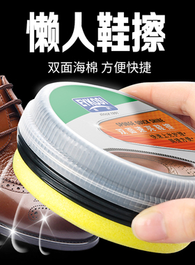 3盒装 擦鞋神器黑色无色保养油鞋油真皮护理男女通用皮鞋清洁套装