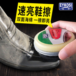 逸柯双面鞋擦皮鞋油海绵鞋蜡光亮蜡皮革保养油无色通用海绵擦鞋刷