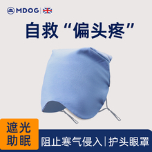 眼罩遮光睡眠专用防寒风睡帽男女士非真丝护眼罩午睡耳塞助眠挂耳