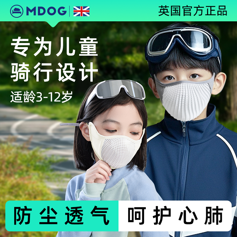 舒适透气 骑行必备