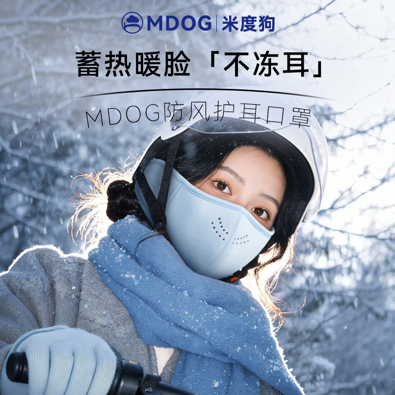 口罩女士秋冬季保暖防风防寒2023新款高颜值加厚绒骑行护耳面罩男