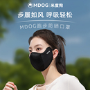 米度狗运动防晒口罩跑步透气易呼吸专用骑行面罩防紫外线女男冰丝