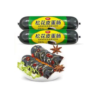 神丹松花皮蛋肠300g*2根原味无铅工艺真空蛋肠熟食变蛋肠下酒菜