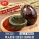 神丹松花皮蛋20枚无铅工艺溏心松花蛋湖鸭蛋变蛋特惠