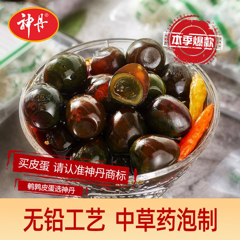神丹鹌鹑松花皮蛋12枚*2盒