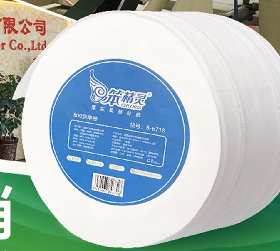 笨精灵大盘卷纸800克3层卫生纸整箱酒店商用电影院厕纸大盘纸批发