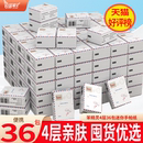 抽纸小包随身装 笨精灵手帕纸 36包餐巾纸方便携带面巾纸卫生纸