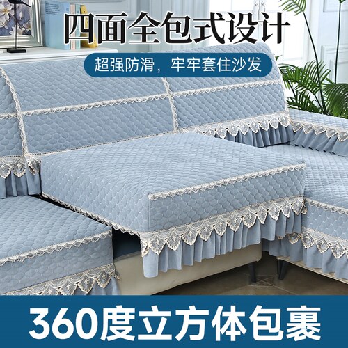 新款组合沙发套罩四季通用定制欧新中式三坐一贵妃全包沙发垫防滑