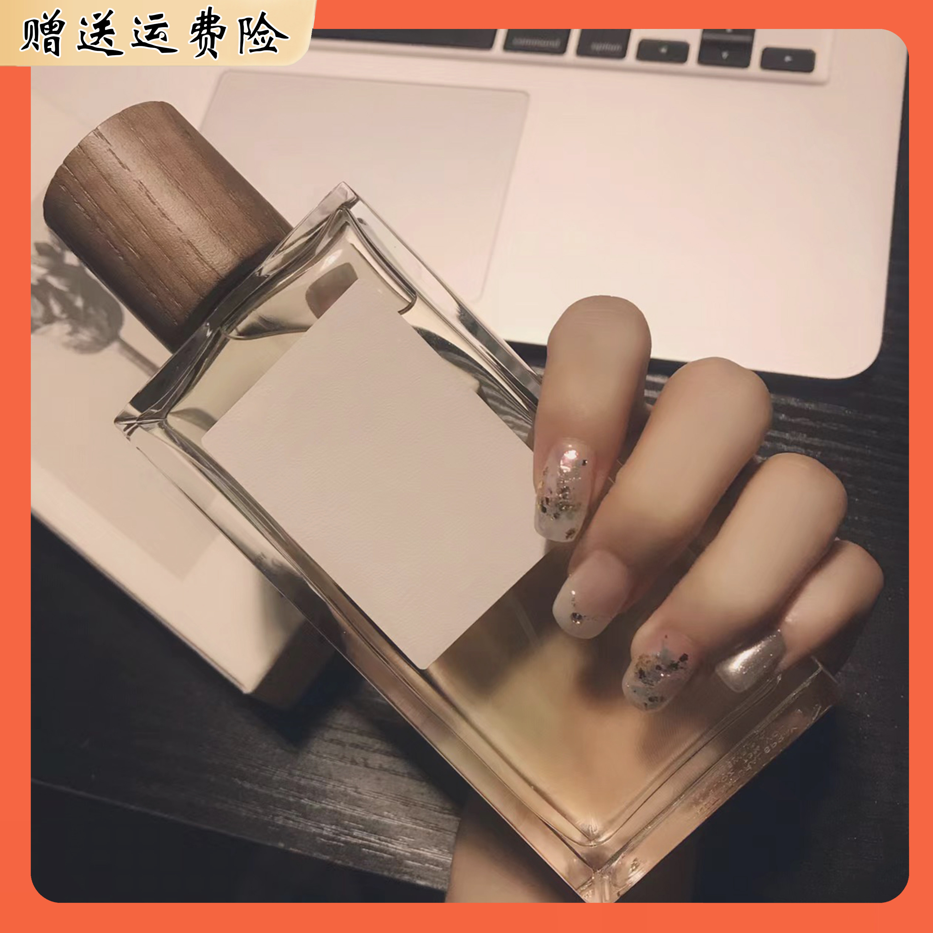 渠道香水100ml 事后清晨男 奇迹天光 黑色圆舞曲浓香