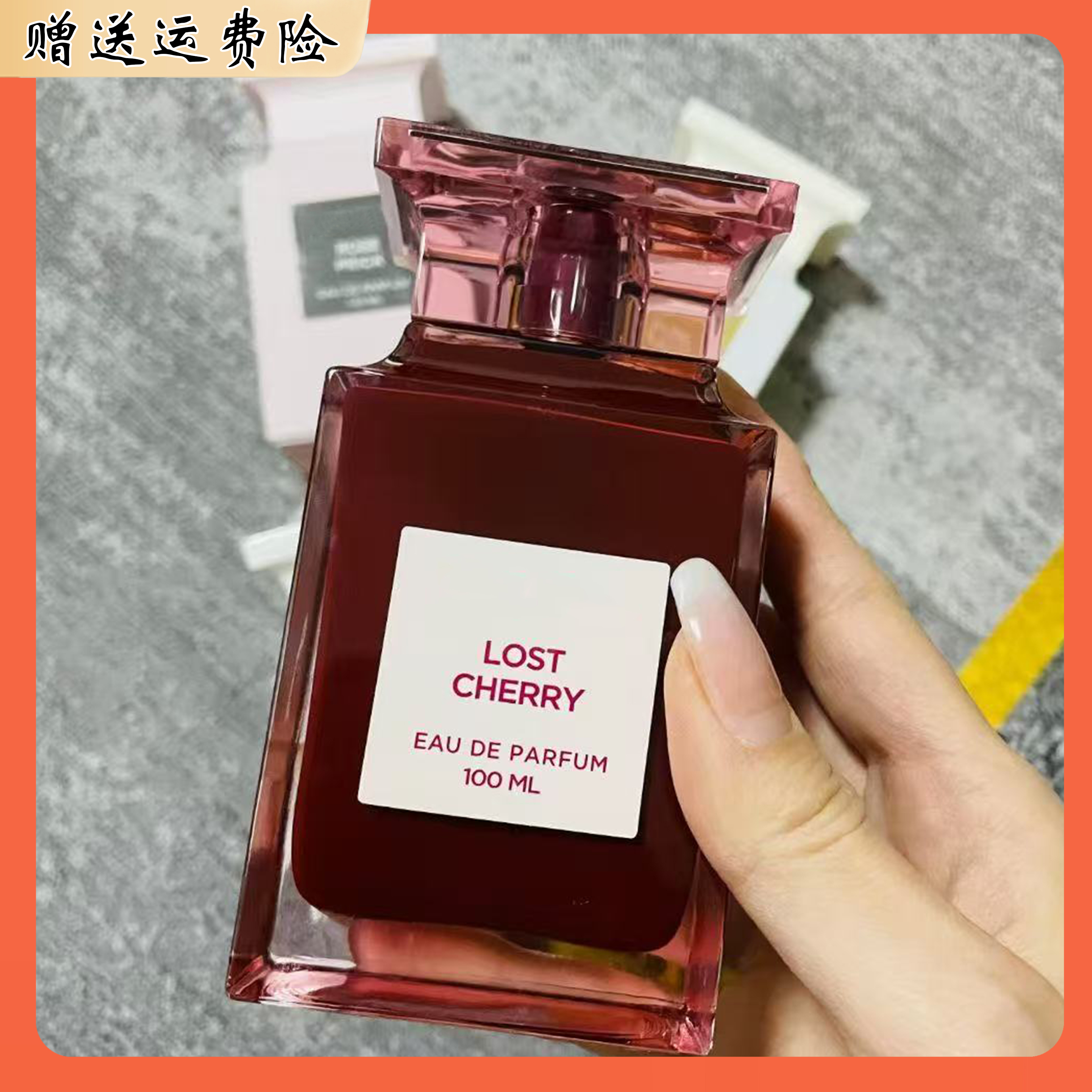 渠道香水100ml 失落樱桃 乌木沉香 暗麝心魄 电光樱桃 菲境乌木