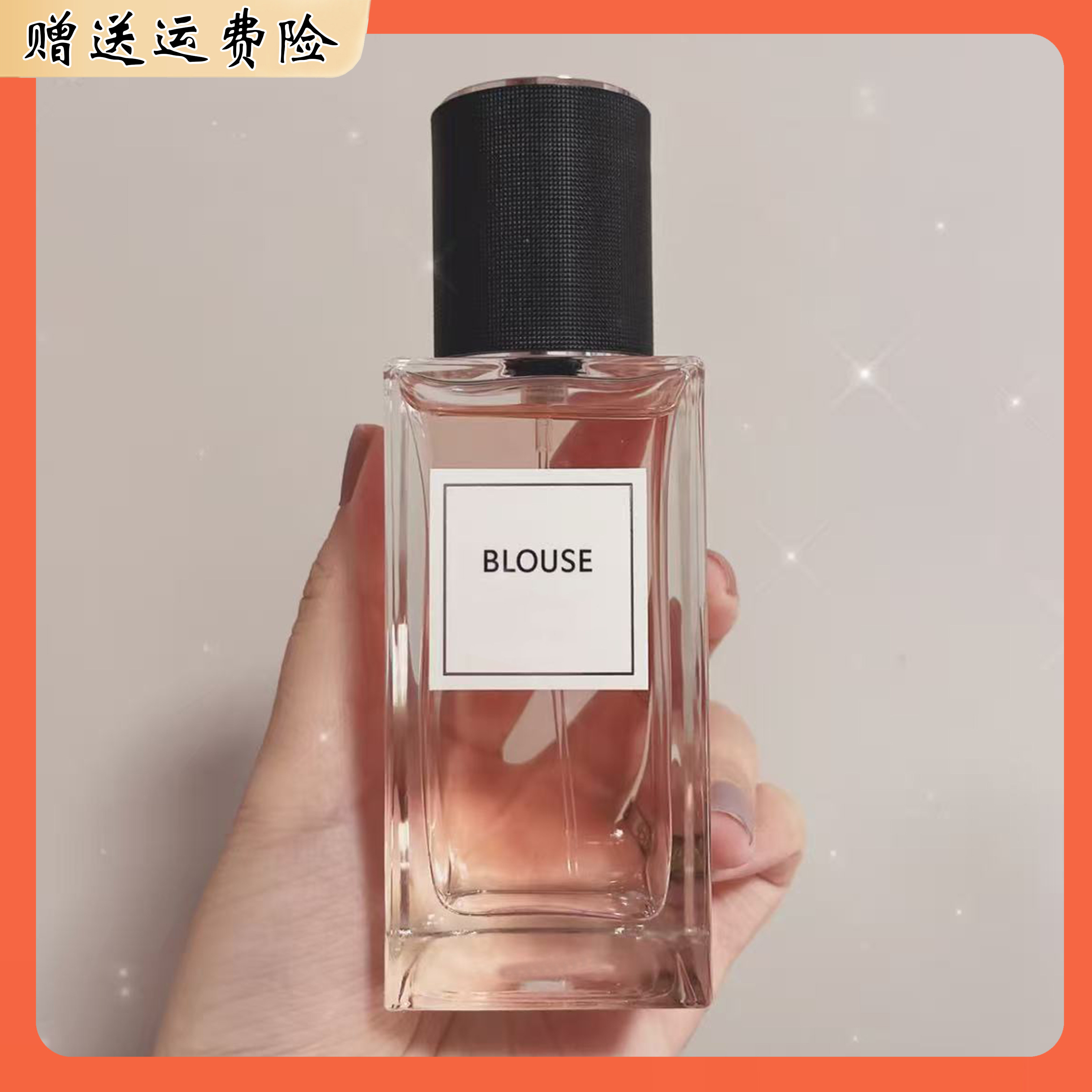 渠道货香水75ml 衬衣 红丝绒 花结领浓香