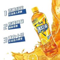 康師傅經(jīng)典冰紅茶500ml*15瓶整箱裝正品包郵檸檬口味茶飲料