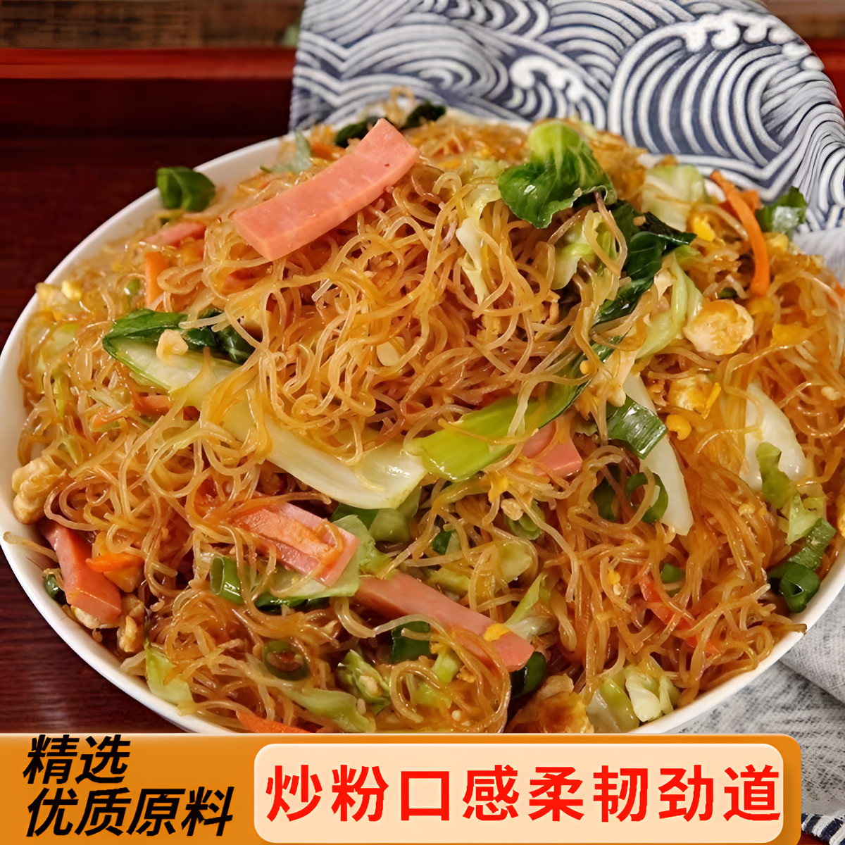正宗新竹米粉桂林细米粉干米粉炒米粉猪杂汤粉一整箱大排档炒粉,粮油调味/速食/干货/烘焙,特色方便粉丝/米线/粥汤速食,淘宝优惠券,粉丝福利购,淘宝优惠卷