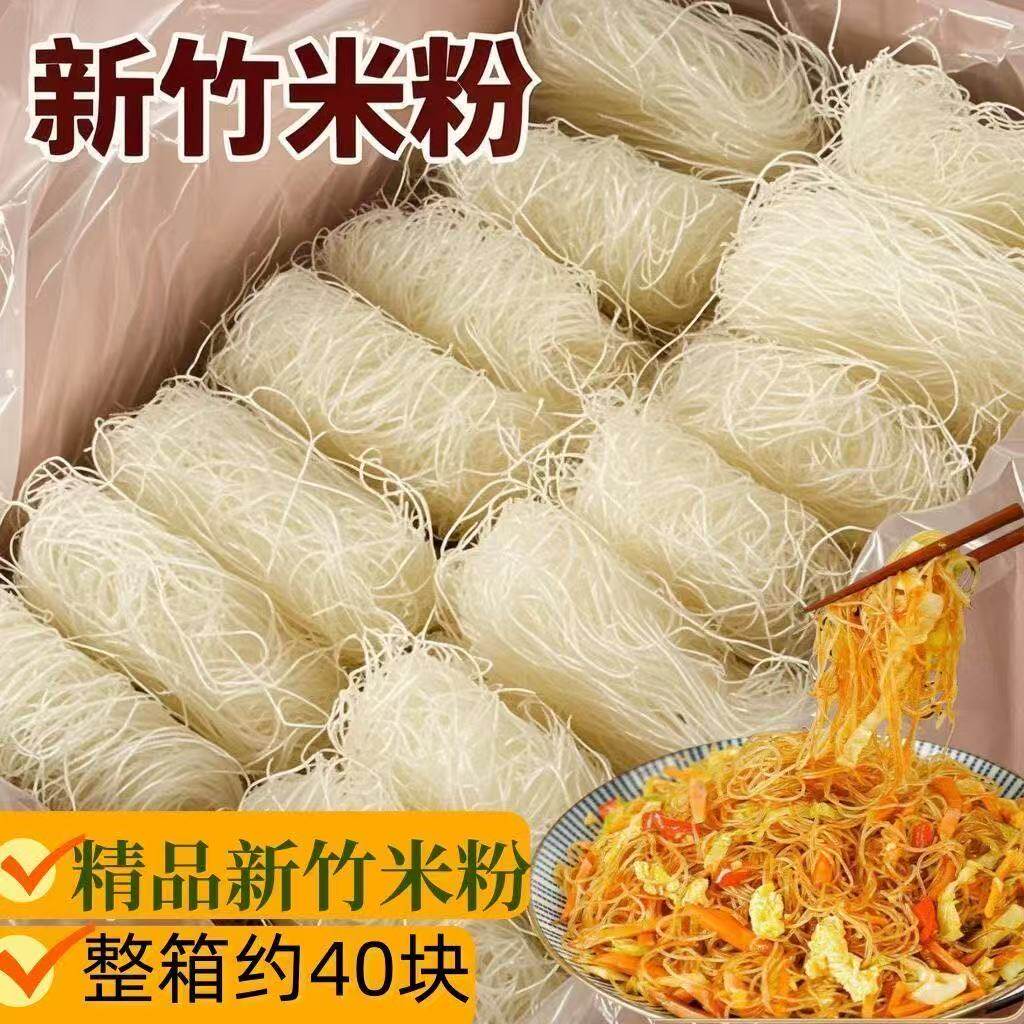 大排档炒米粉早餐汤米粉