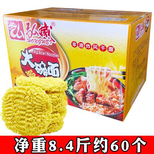 大碗面净重8.4斤非油炸速食鸡蛋