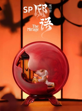 POPMART泡泡玛特SKULLPANDA邸语观中景SP明盒手办公仔潮玩摆件娃