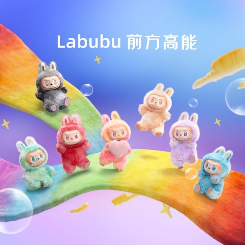 泡泡玛特LABUBU前方高能搪胶挂件