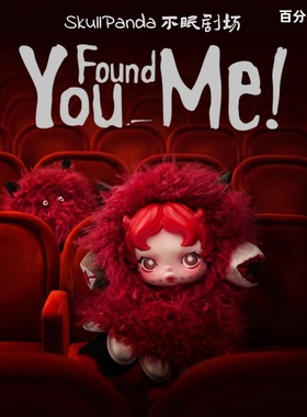 【Genuine】泡泡玛特SKULLPANDA不眠剧场SP搪胶3毛绒挂件盲盒手办