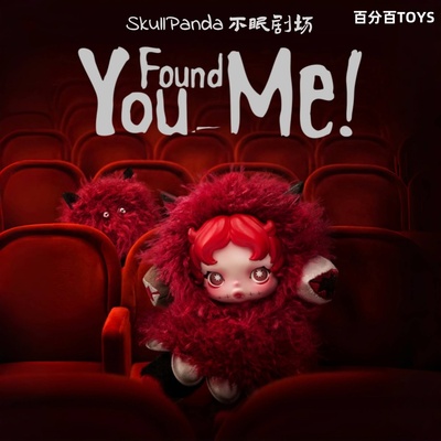 泡泡玛特SKULLPANDA不眠剧场手办