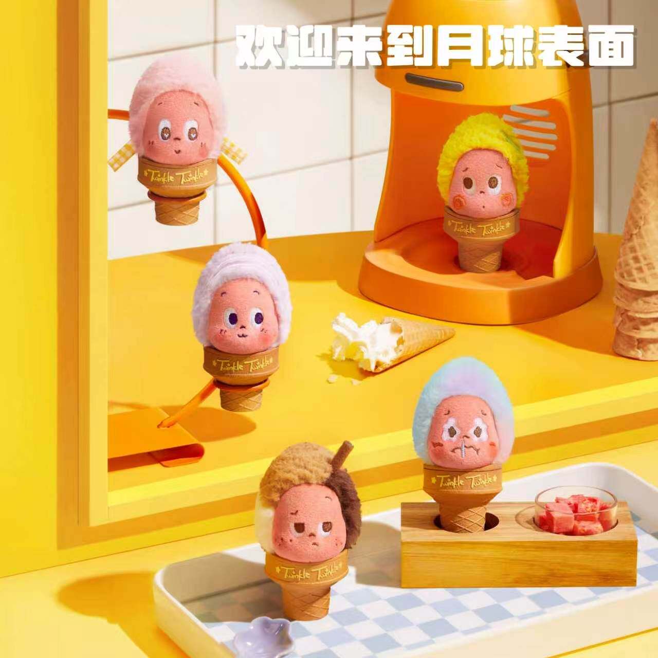 星星人欢迎来到月球表面挂件周边图片