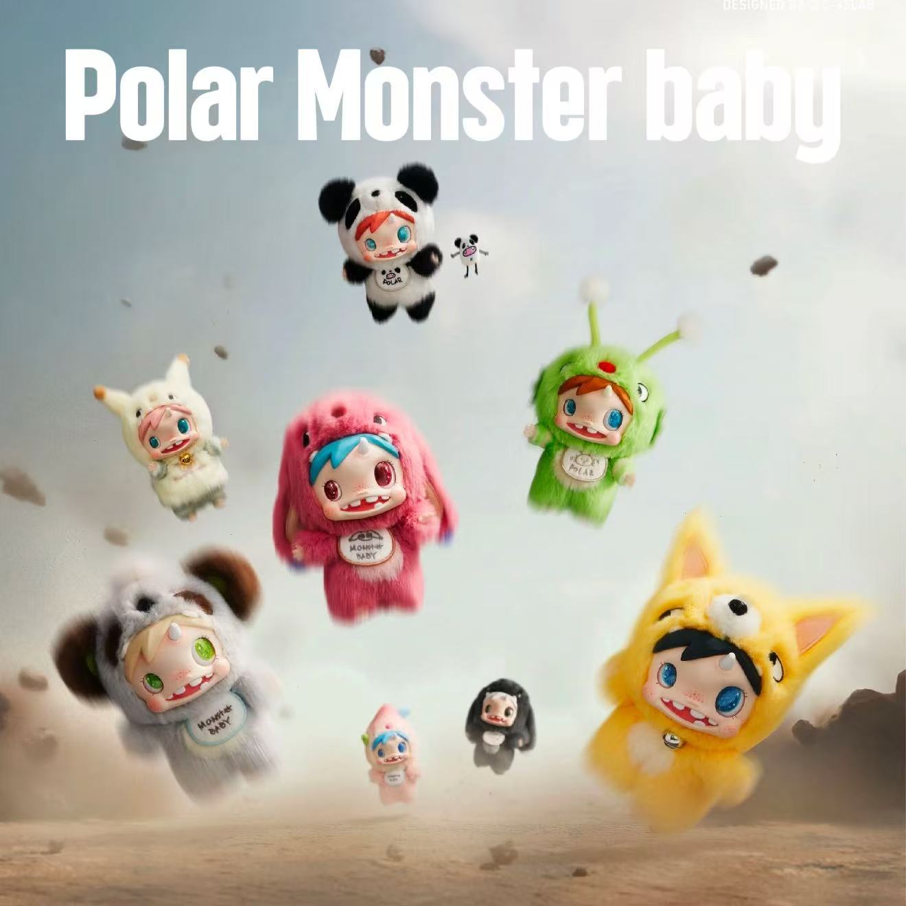 POLAR-MonsterBaby宝拉怪物收藏