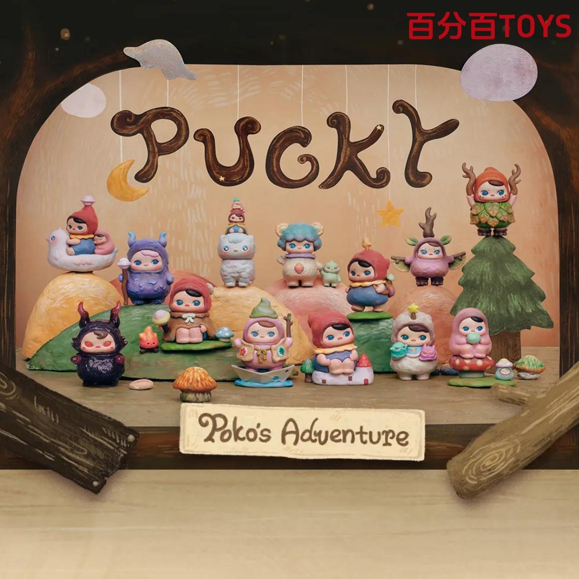 POPMART毕奇PUCKY波克出发手办